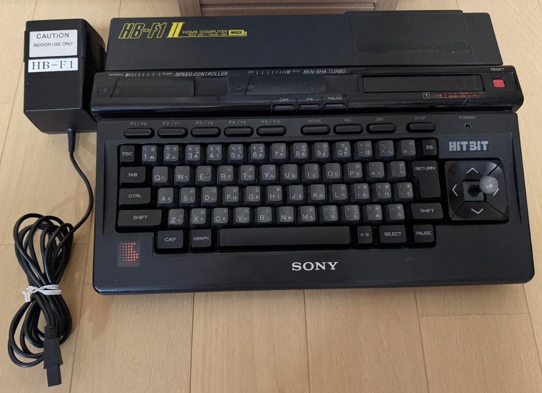 [ジャンク] SONY HB-F1Ⅱ HitBit MSXⅡ本体 + アダプタ