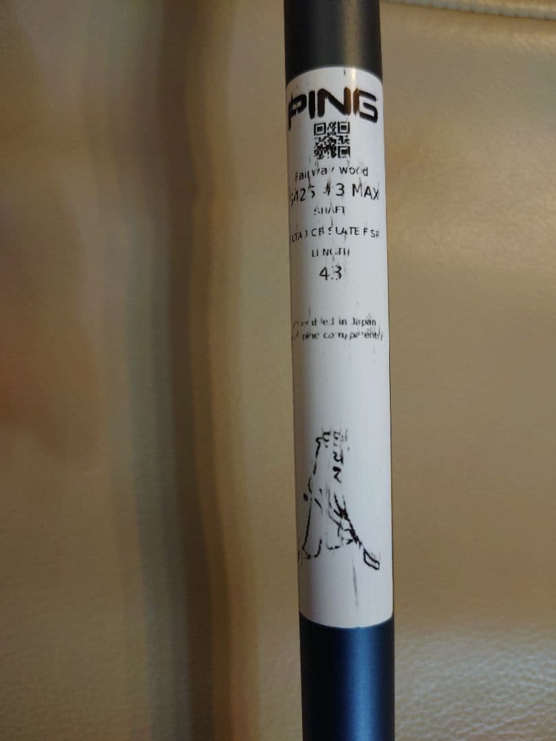 PING G425 MAX フェアウェイウッド 3W※カバー付