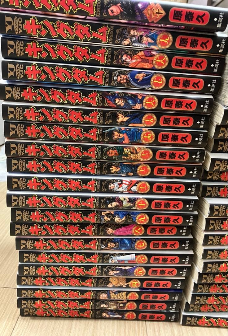 nonnキングダム まとめ売り 1〜69巻と72巻