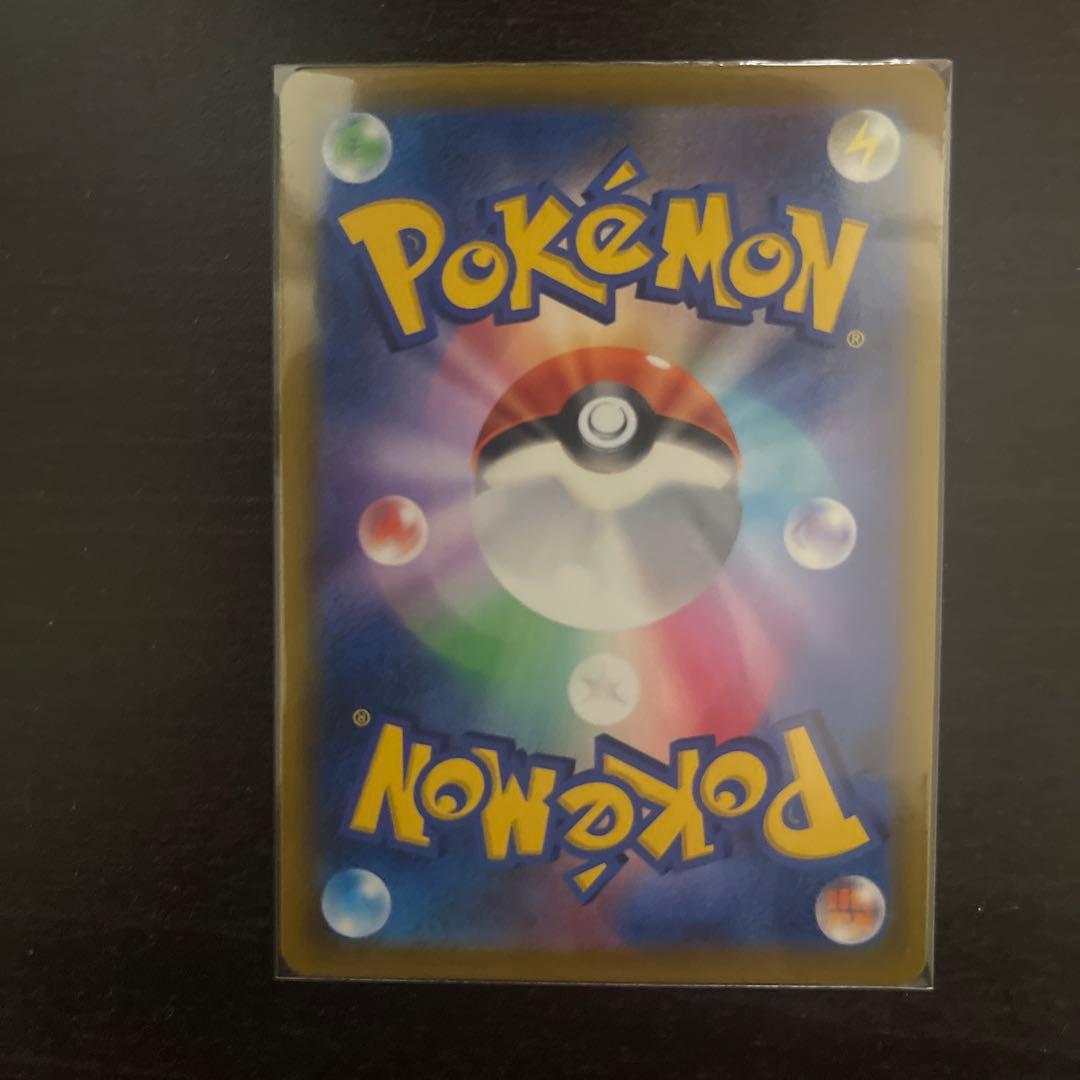 ミミッキュVMAX CSR ×1 ミミッキュ V CSR ×1