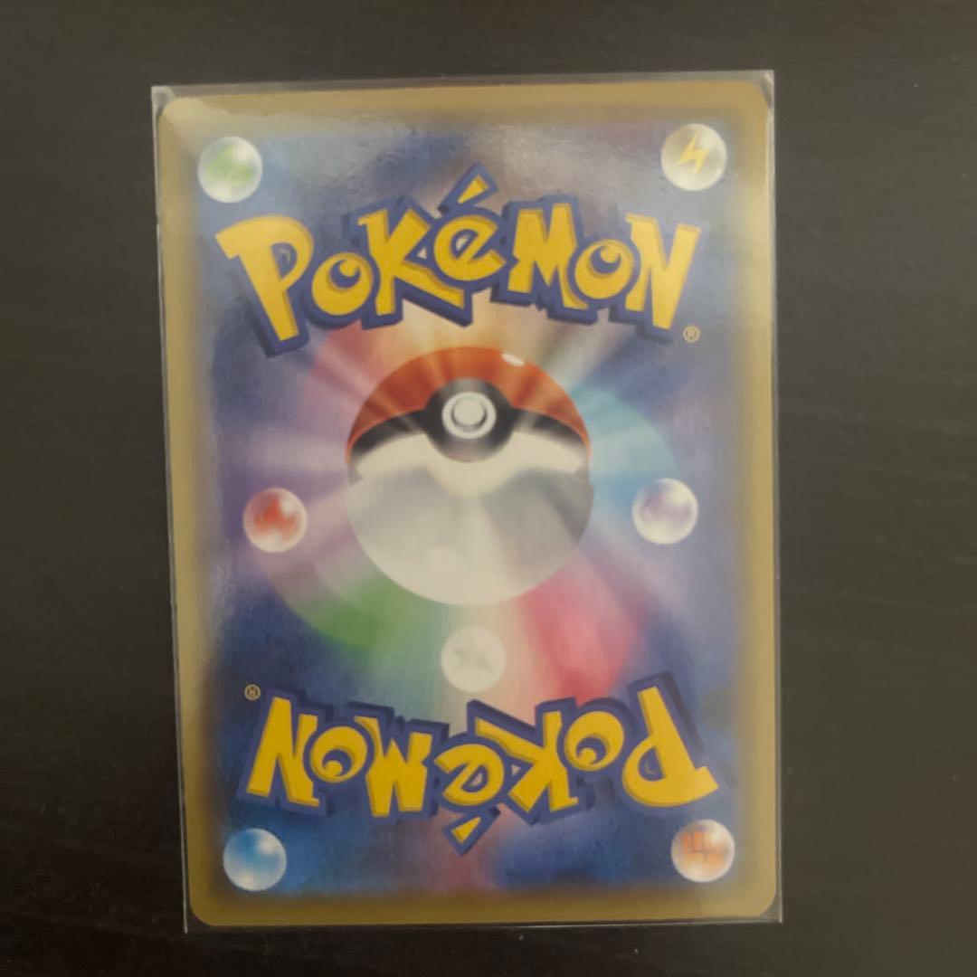 ミミッキュVMAX CSR ×1 ミミッキュ V CSR ×1