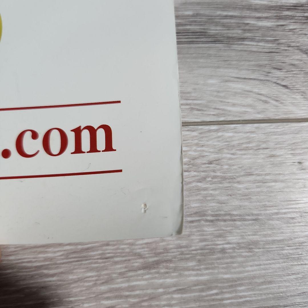 龍が如く4 販促ポスター