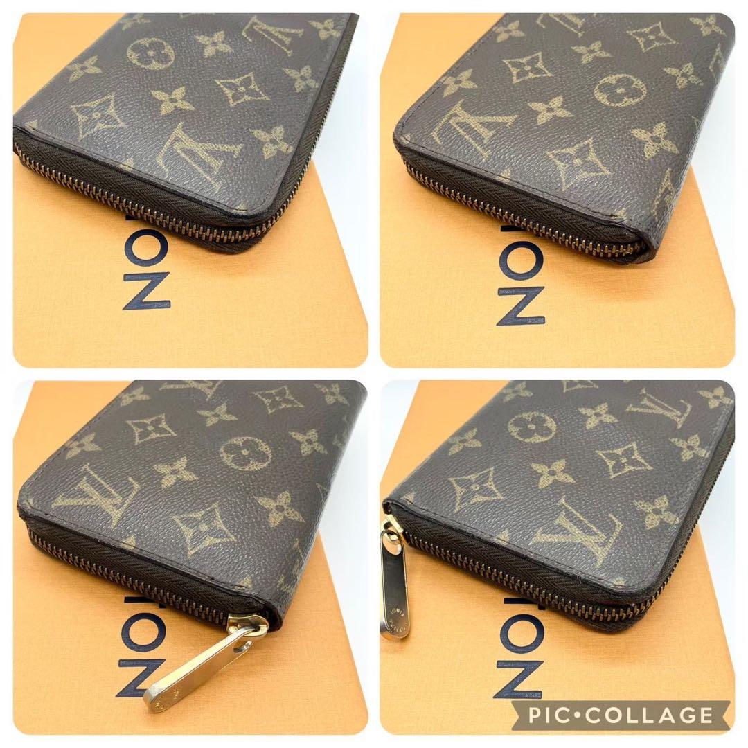 【とも】ジッピーウォレット モノグラム ブラウン