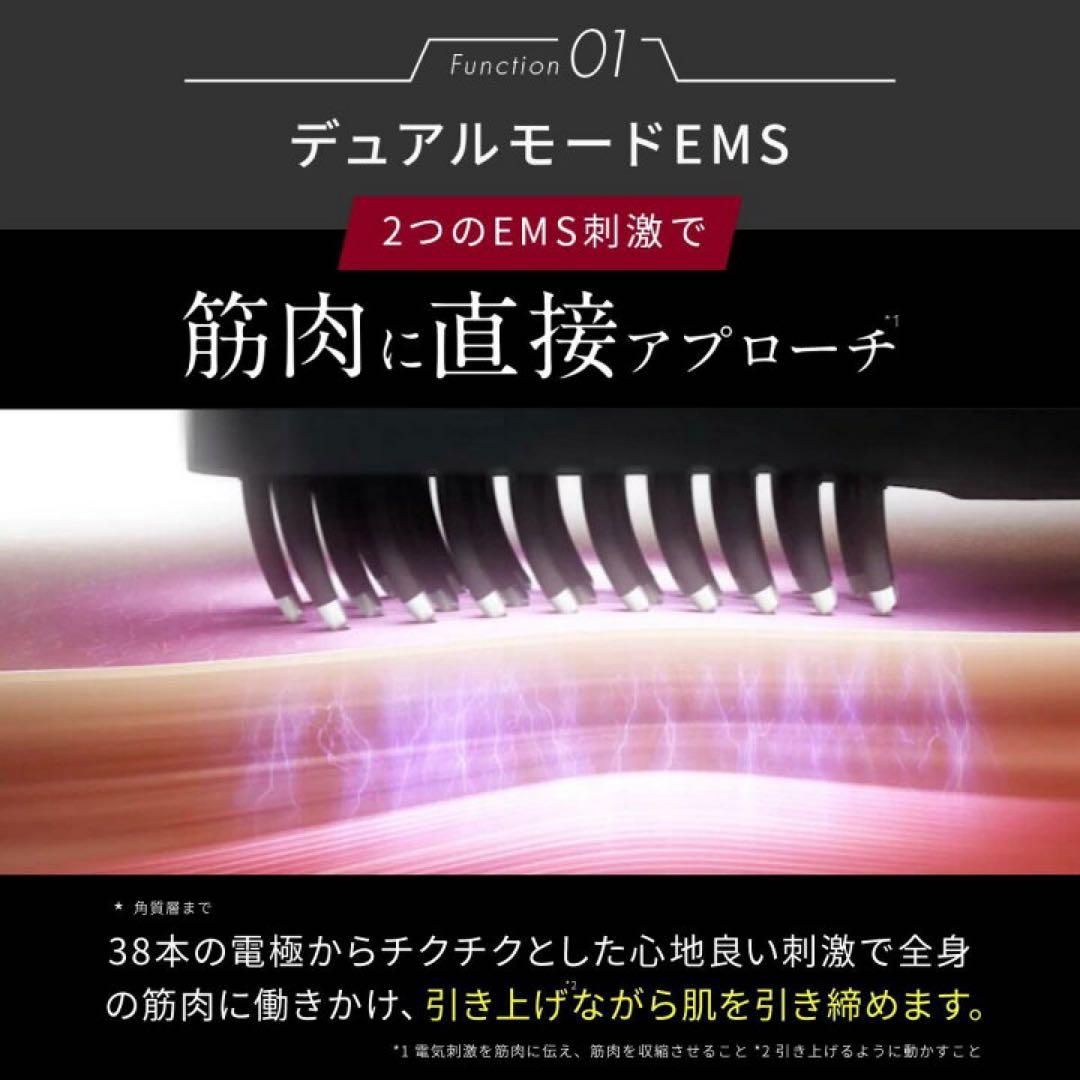 Brighte ELEKIBRUSH+ 美顔器