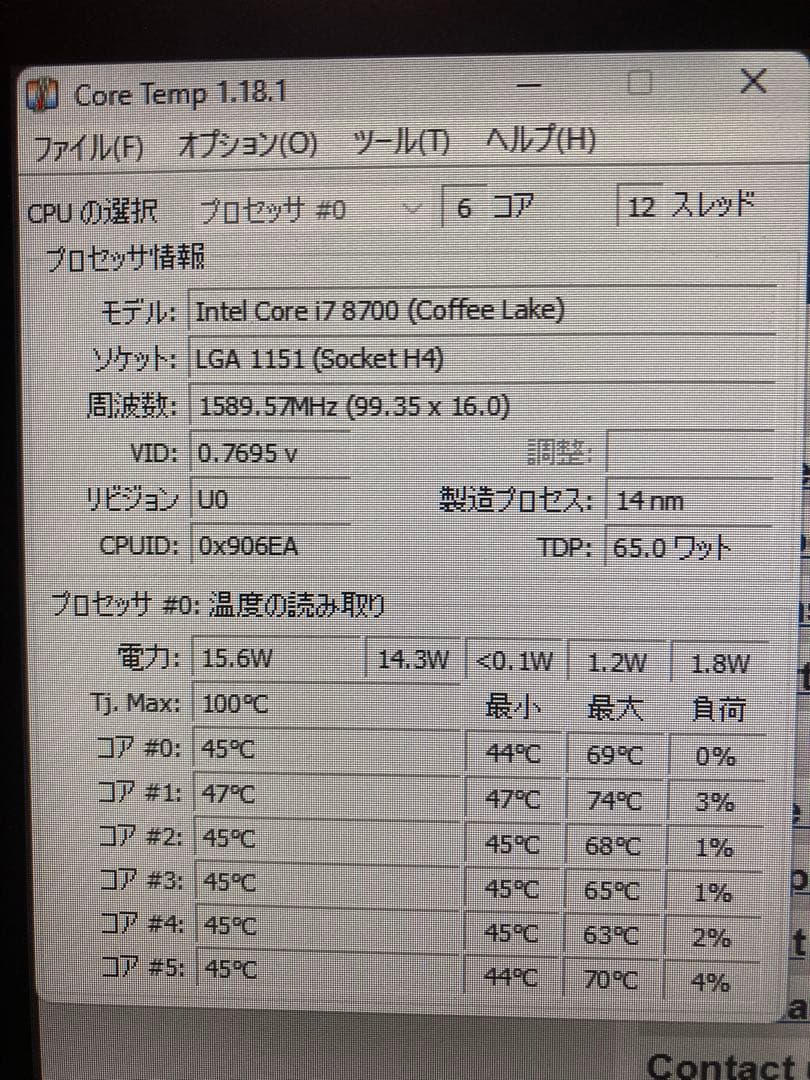 【Core i7-8700/SSD搭載】すぐ使える✨売り切りセール／おまけ付