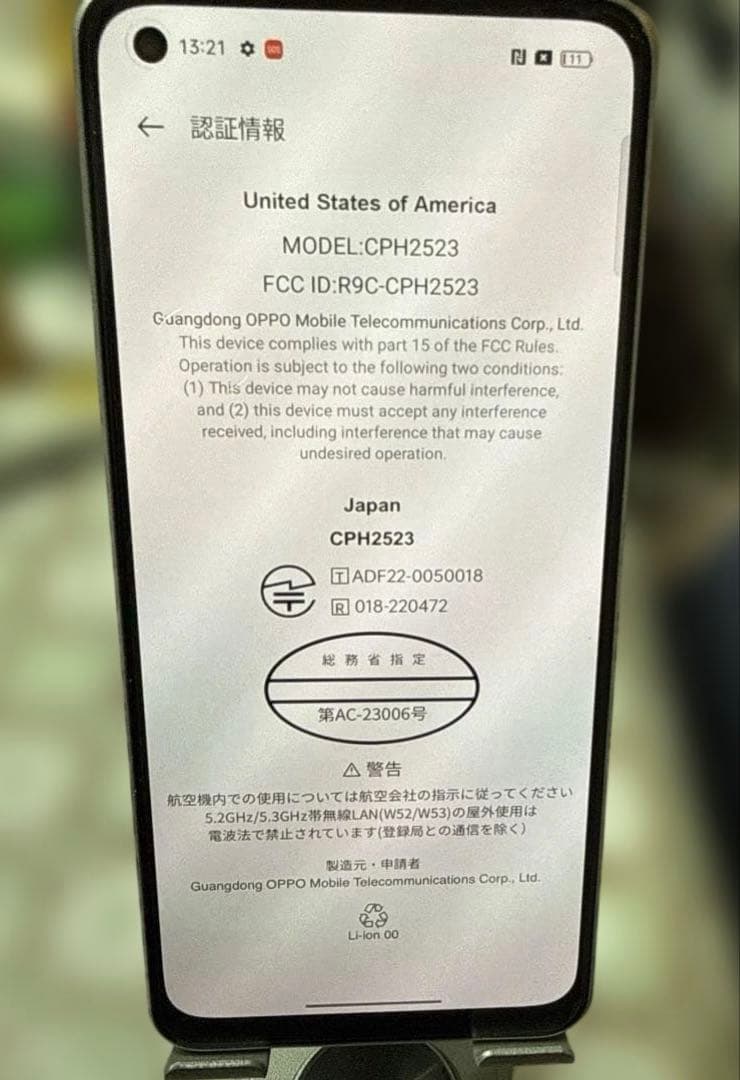 送料無料　OPPO Reno9 A 8GB/128GBムーンホワイト