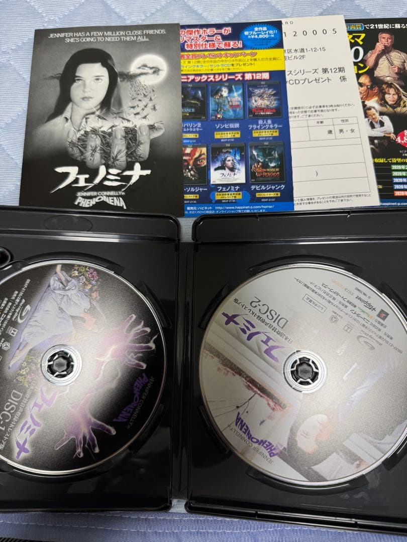 【廃盤】フェノミナ 日本語吹替音声収録4Kレストア版('85伊)〈2枚組〉