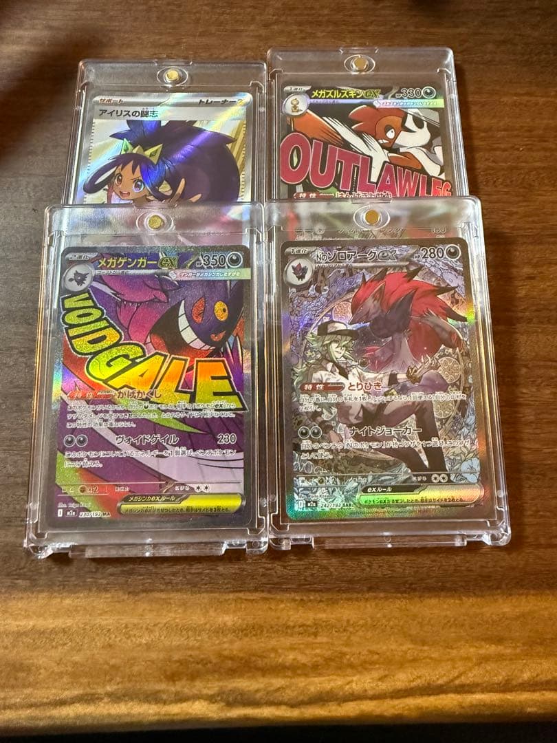 まこ　年末前のポケカ断捨離セット