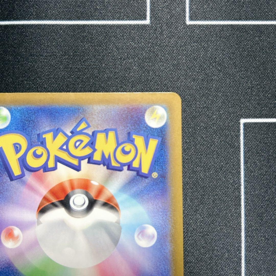 リザードンex SAR　シャイニートレジャー SV4a 349/190