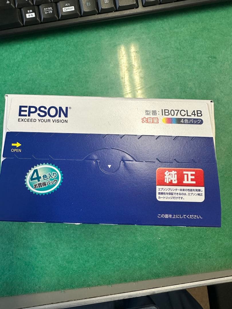 EPSON IB07CL4B 大容量 4色インクカートリッジ