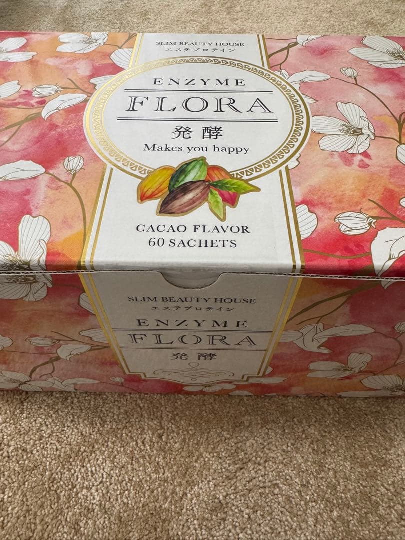 スリムビューティハウス／エンザイムフローラ