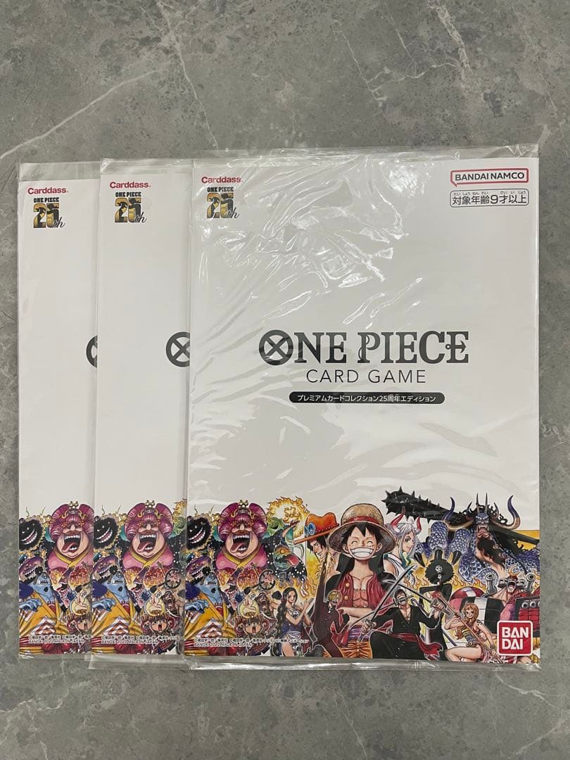 ワンピースカードゲーム　25周年エディションプレミアムカードコレクション 3冊