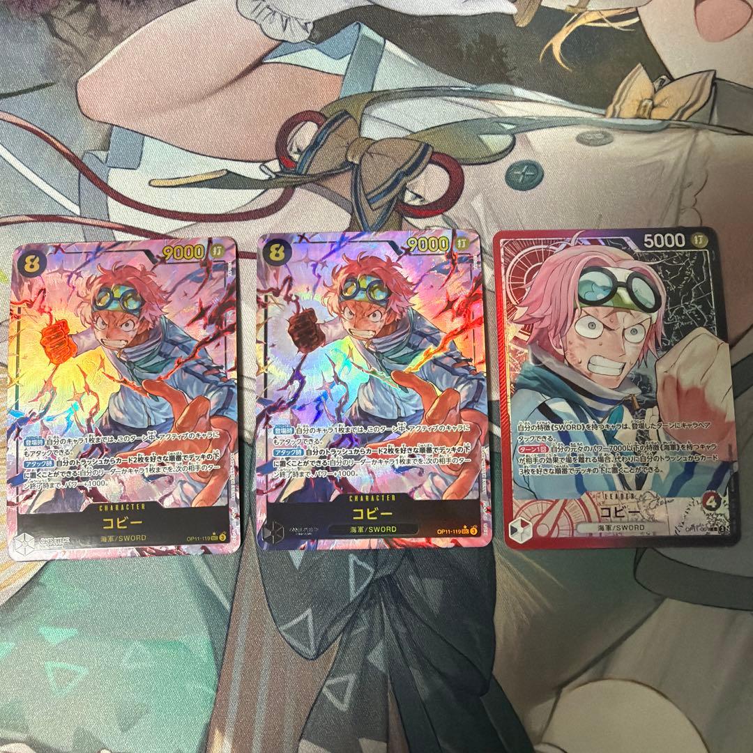ワンピースカード　コビー　ひばり　ヘルメッポ　パラレル　まとめ