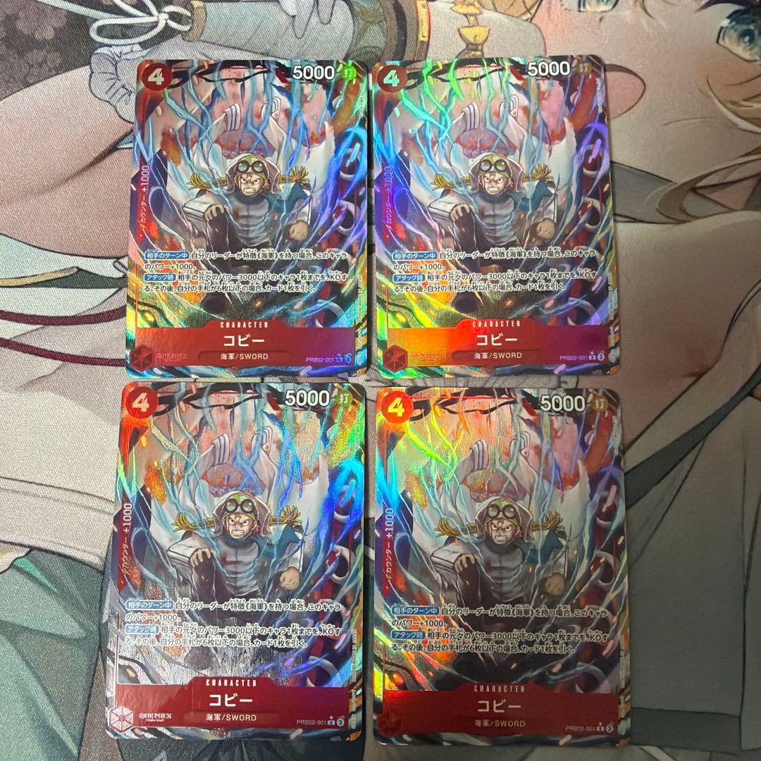 ワンピースカード　コビー　ひばり　ヘルメッポ　パラレル　まとめ