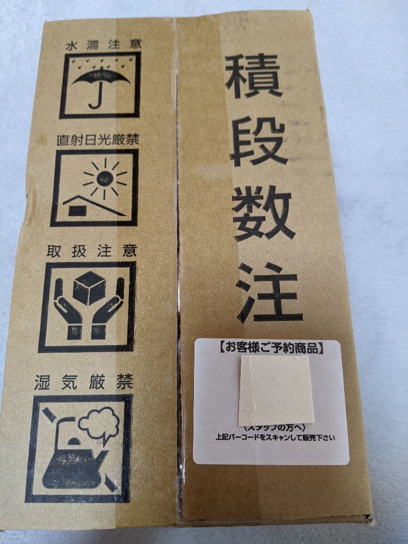 シャインマスカットボンボン 8粒 x 6入り　八雲製菓　ファミリーマート