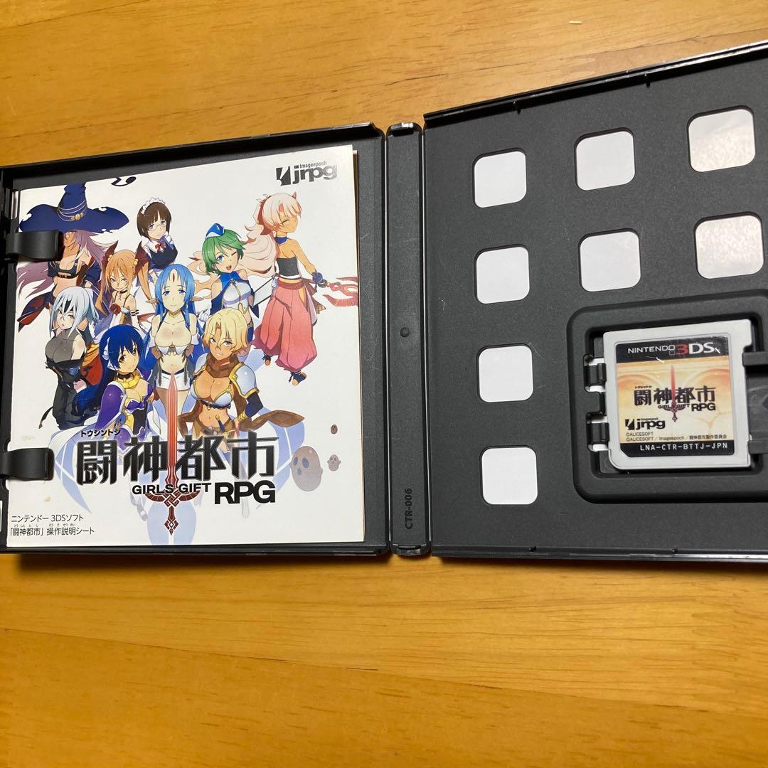 任天堂3DS 闘神都市