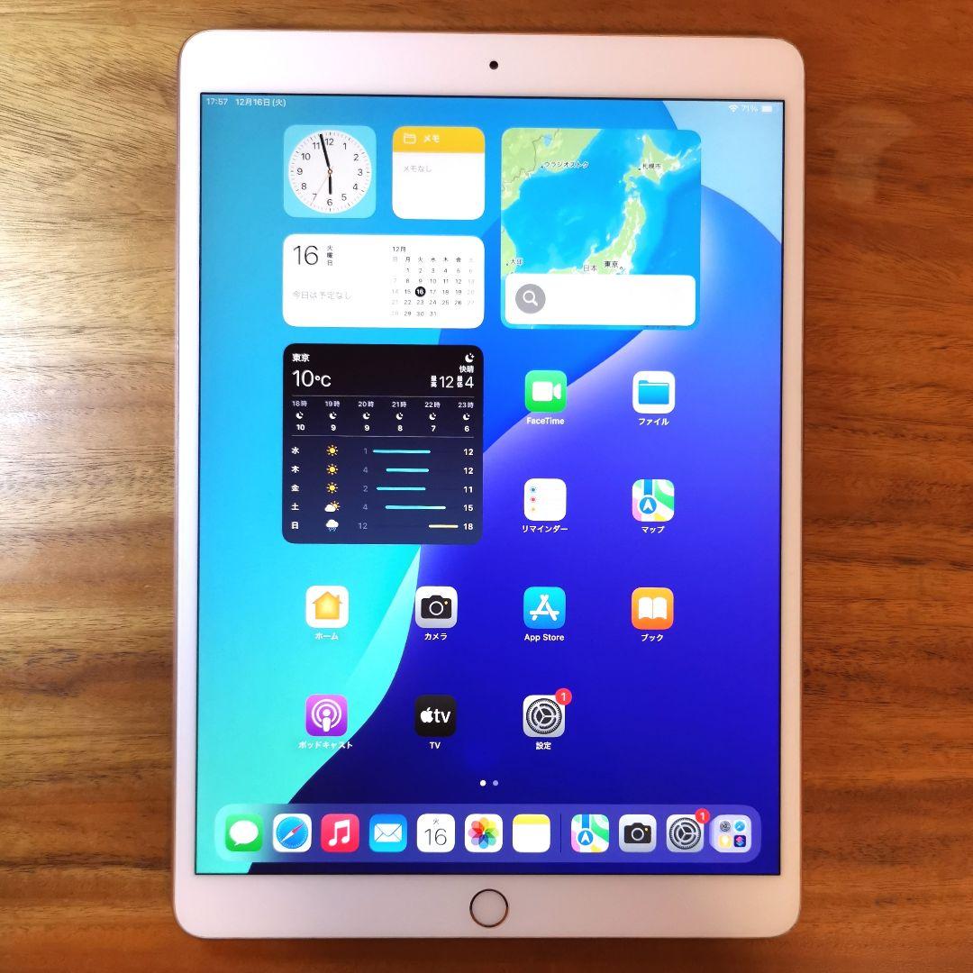 『美品・最大容量81%』iPad Air 第3世代 64G『シムフリー』921