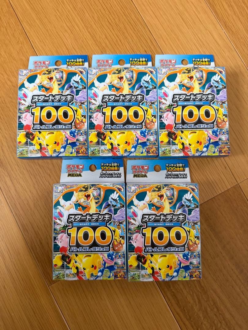 スタートデッキ100 メガ　5箱