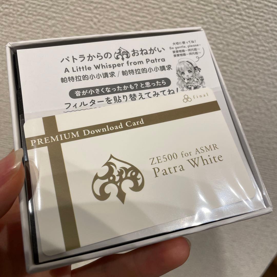 イヤホン ZE500 for ASMR Patra White