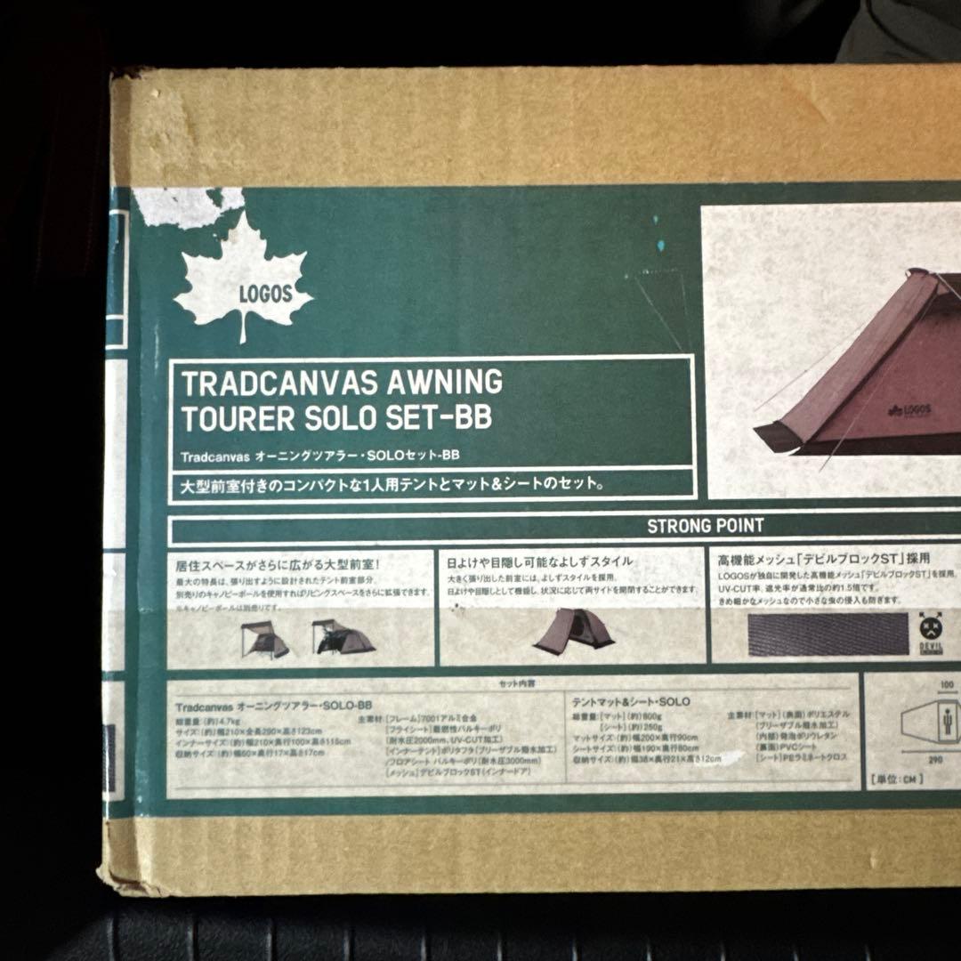LOGOS/ロゴスTradcanvas オーニングツアラー・SOLOセット-BB