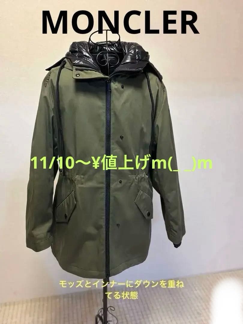 MONCLER:3WEYモッズ&ダウンコート「size1 」　☆商品説明必読