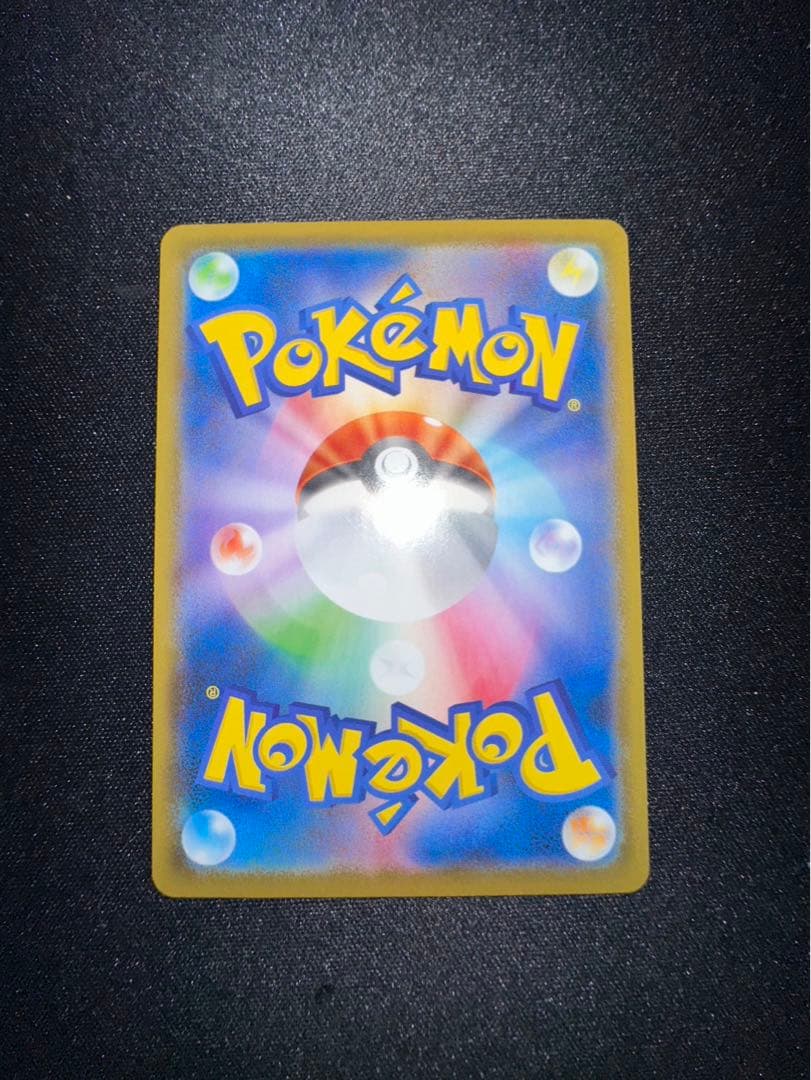 バンギラス　V SA