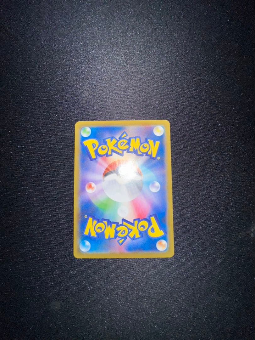 バンギラス　V SA