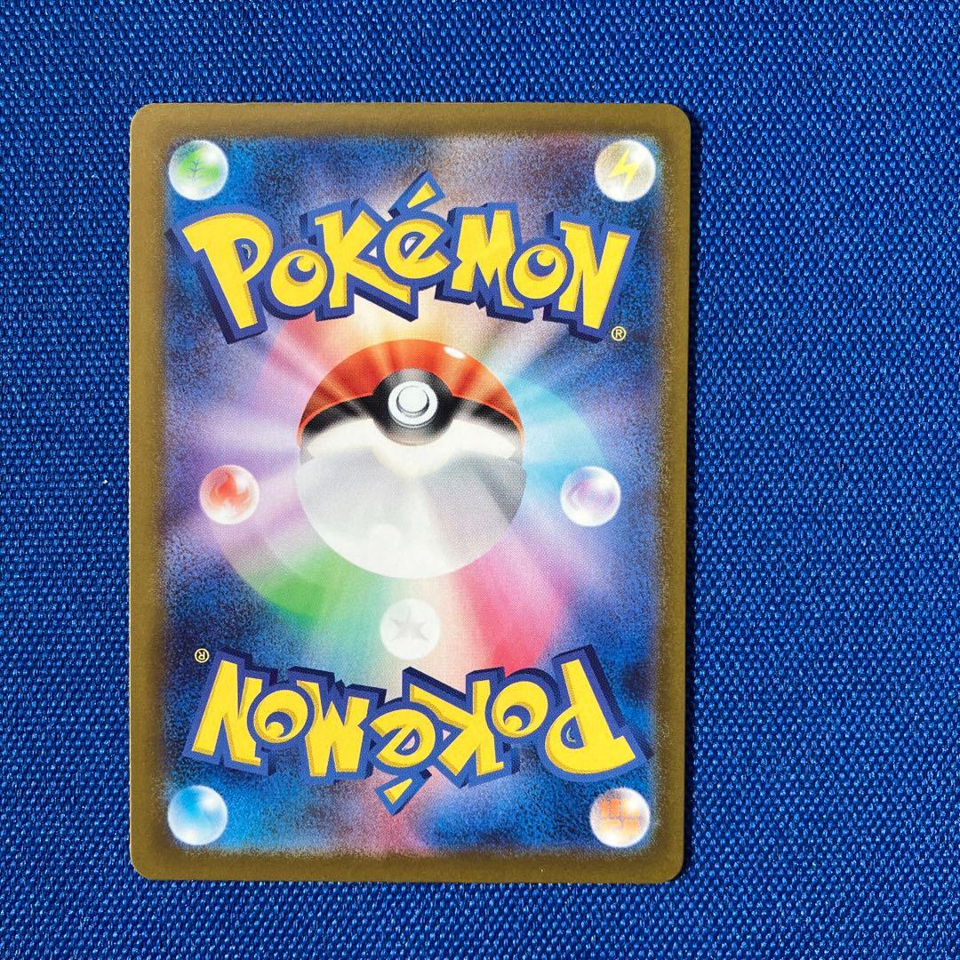 【新品】1月31日販売最終日メガカイリューexMUR残1枚のレア