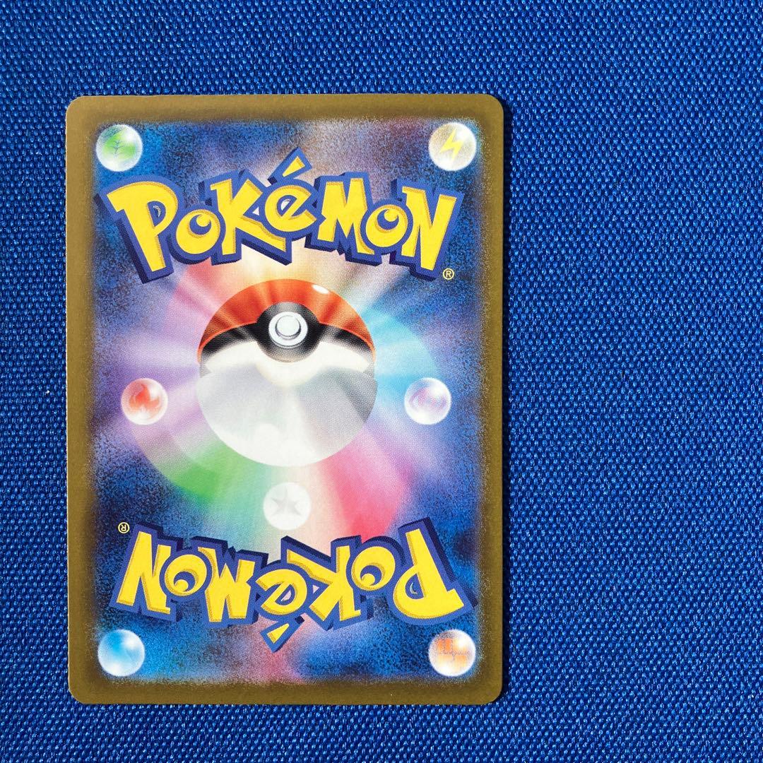 【新品】1月31日販売最終日メガカイリューexMUR残1枚のレア