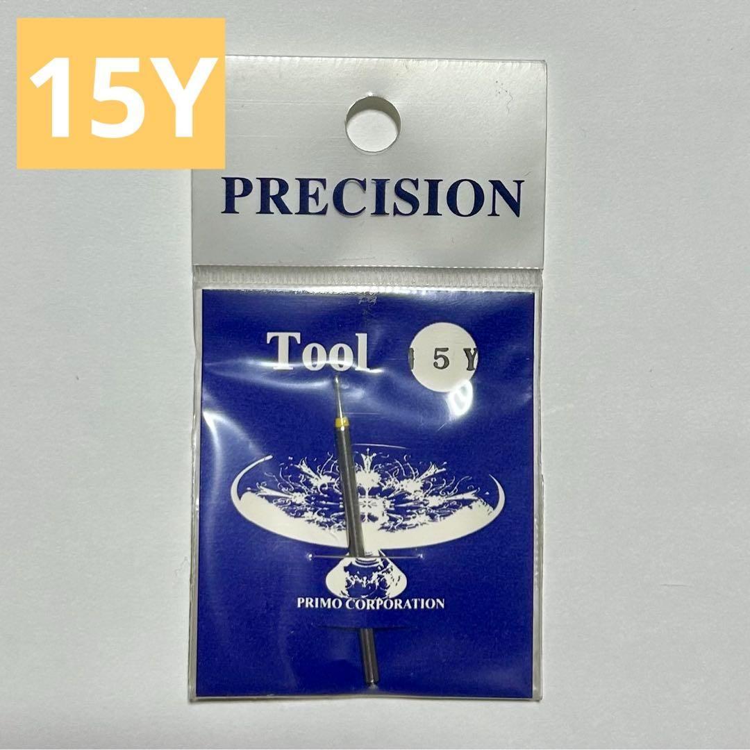 【junkoroonさま専用】ダイヤモンドポイント　グラスリッツェン針