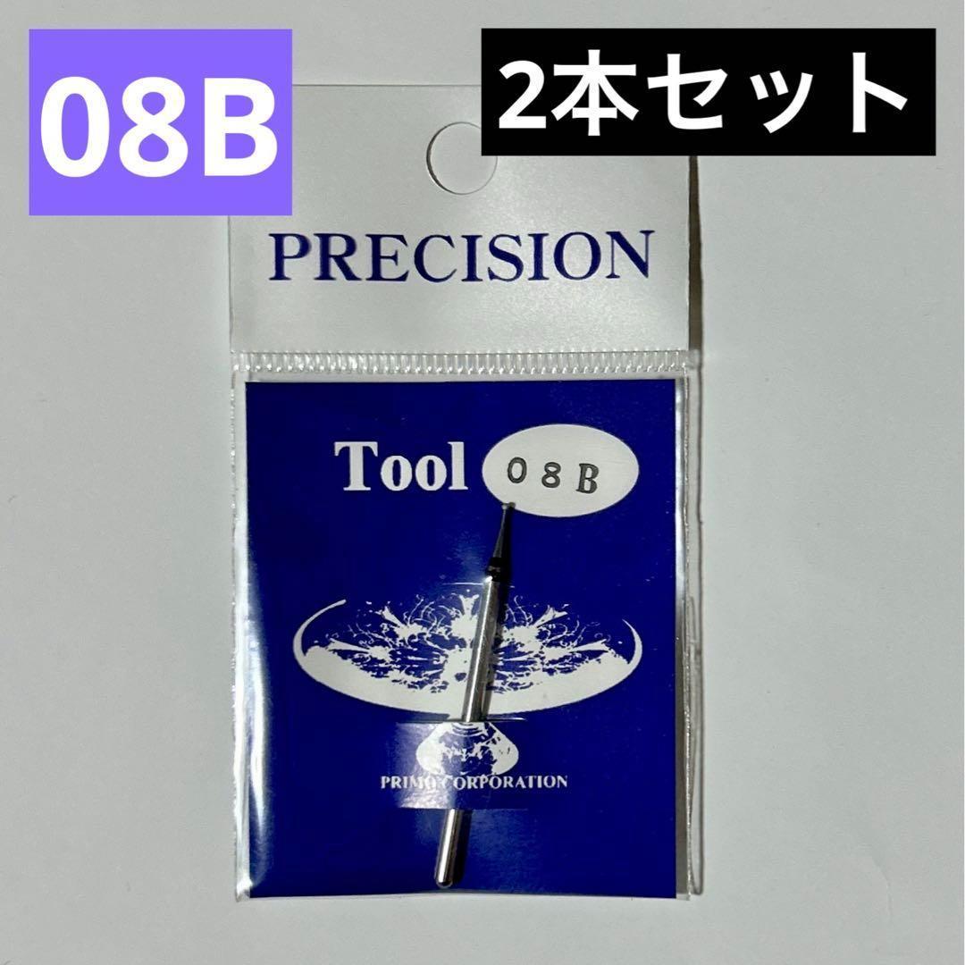 【junkoroonさま専用】ダイヤモンドポイント　グラスリッツェン針