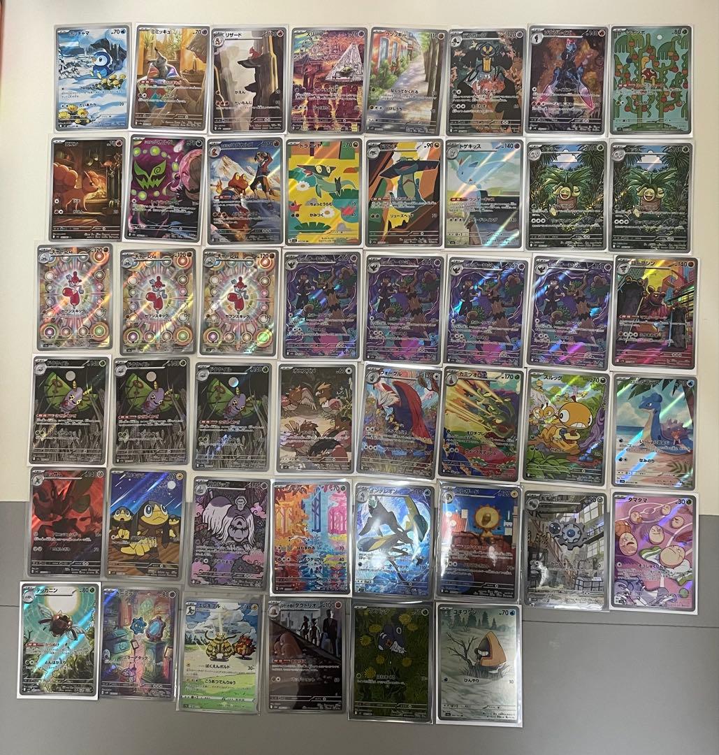 ポケモンカード SAR, SR, AR などまとめ売り 引退品
