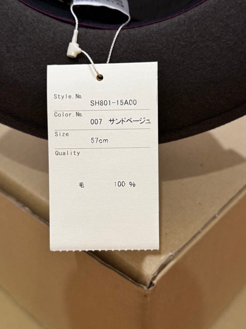 新品未使用　ステットソン ウールフェルトハット サンドベージュ 57cm