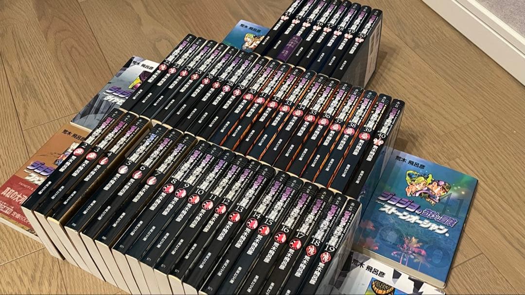 ジョジョの奇妙な冒険 文庫 全50巻セット 1〜6部