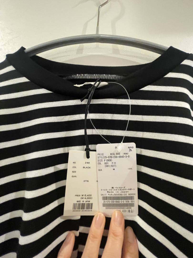 FRAMeWORK onit オニット別注OVERSIZEボーダーロングスリーブ