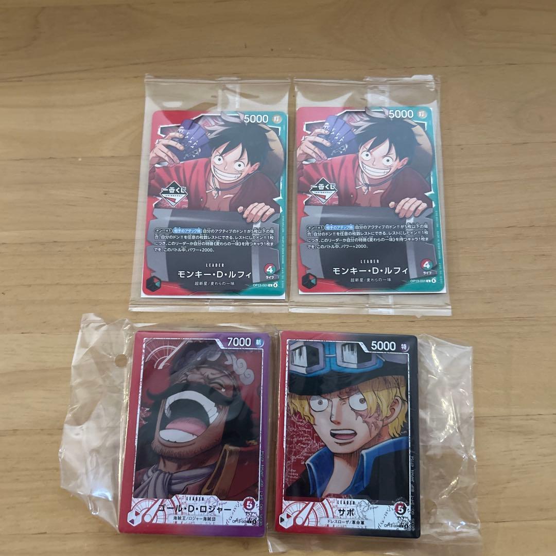 ワンピース　一番くじ　プロモ