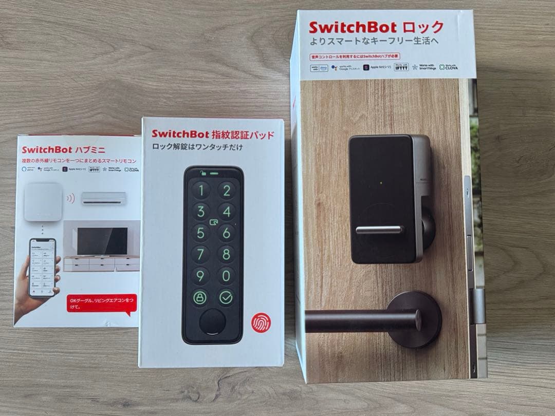 SwitchBot ロック 指紋認証パッド ハブミニ セット スイッチボット
