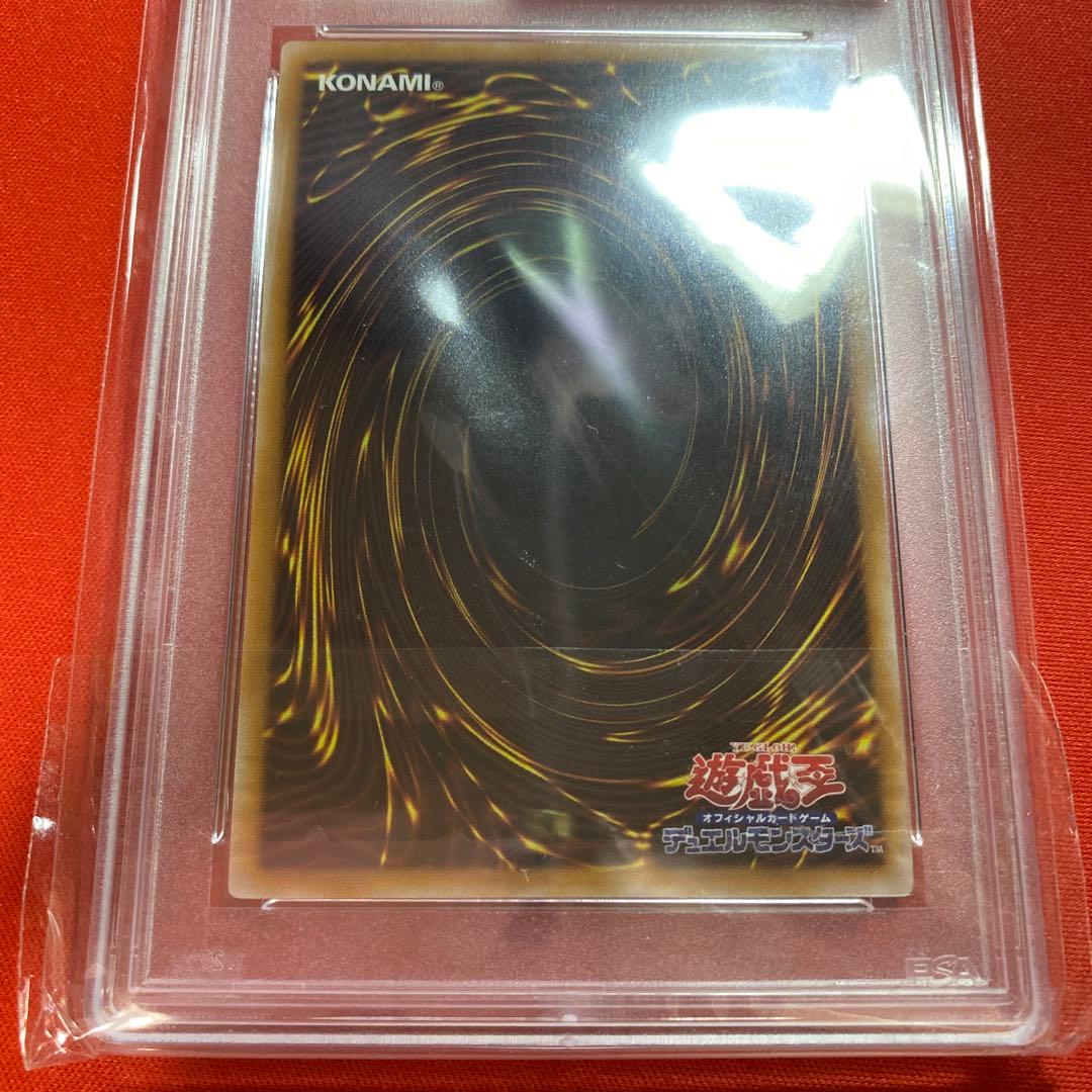 ら*ン様 【遊戯王】女剣士カナン 復刻版 ウルトラ PSA10