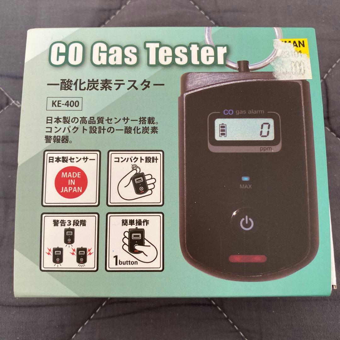 一酸化炭素チェッカーCO Gas Tester KE-400