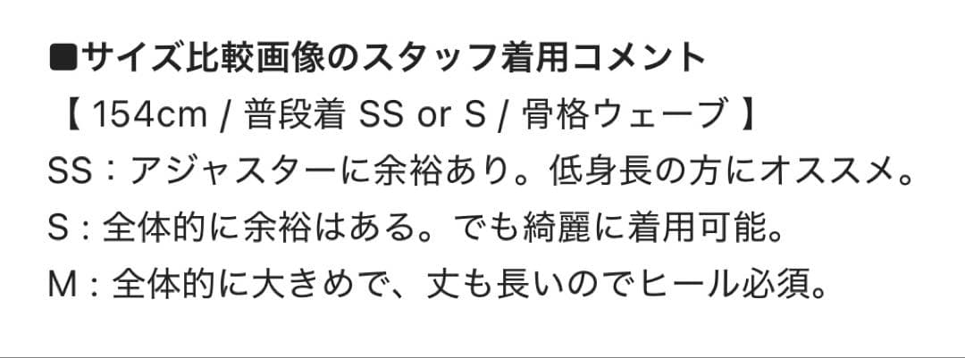 kana SS オケージョンドレス