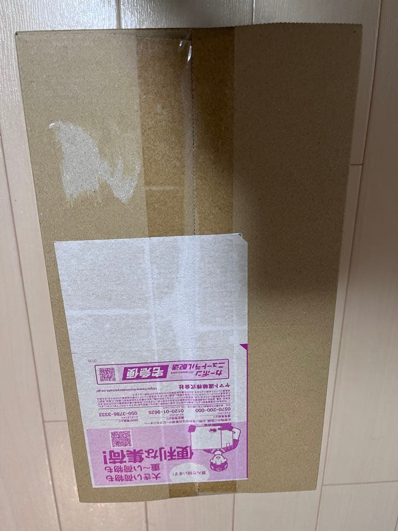 トウホクスペシャルボックス