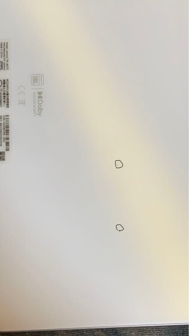 Lenovo Tab P11 5G LET01 ホワイト SIMフリー au