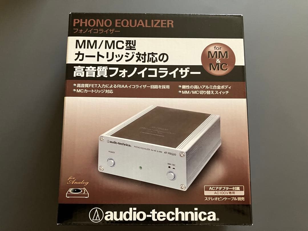 audio-technica AT-PEQ20 フォノイコライザー　外箱あり