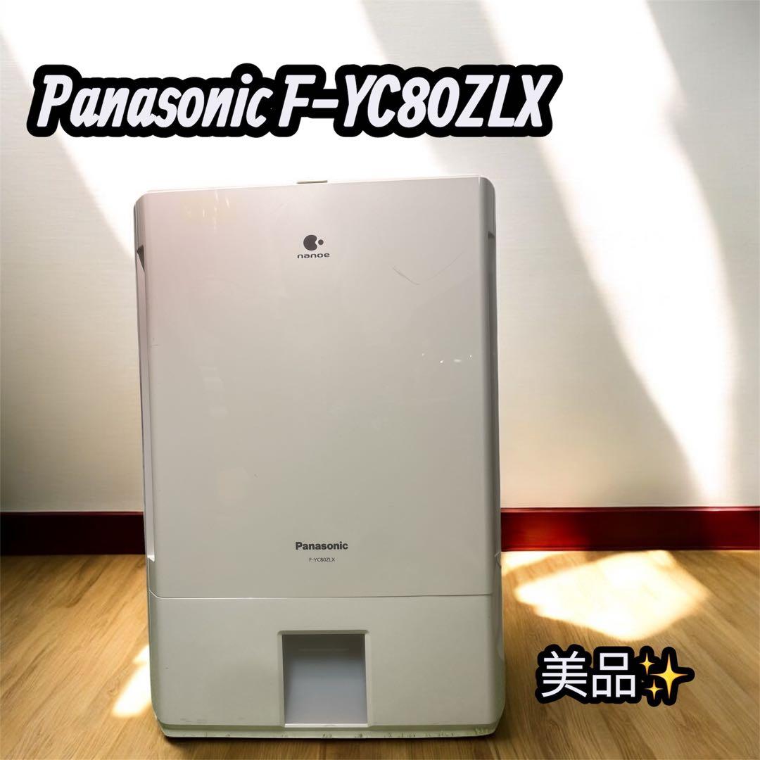 Panasonic F-YC80ZLX 除湿機