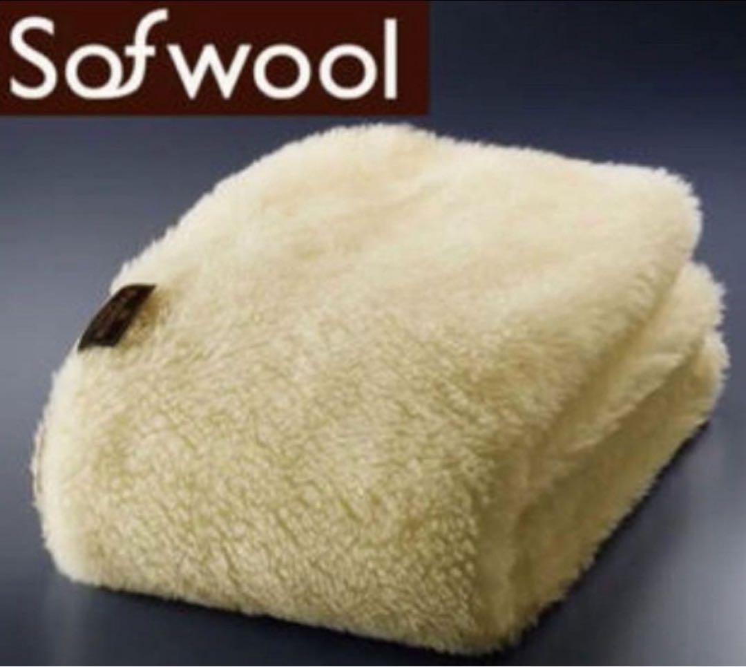 The PREMIUM Sofwool ザ・プレミアム ソフゥール 掛け毛布