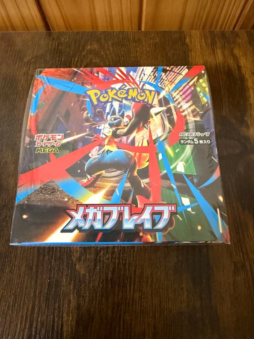 メガブレイブ　メガシンフォニア　セット販売①