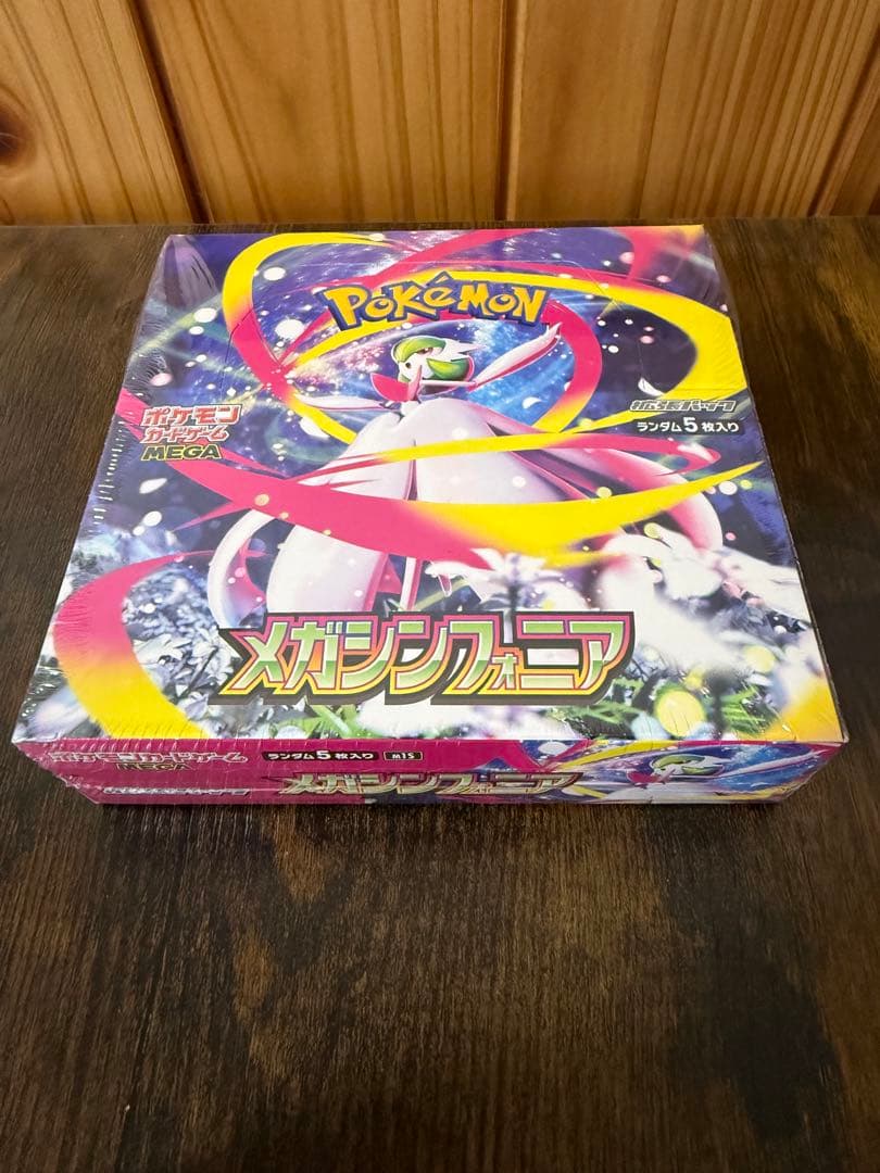 メガブレイブ　メガシンフォニア　セット販売①