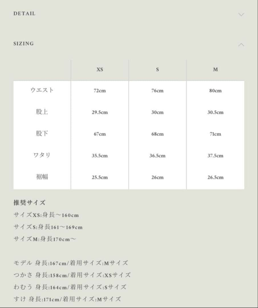 【shiun】STRAIGHT TUCK TROUSERS ・XSサイズ