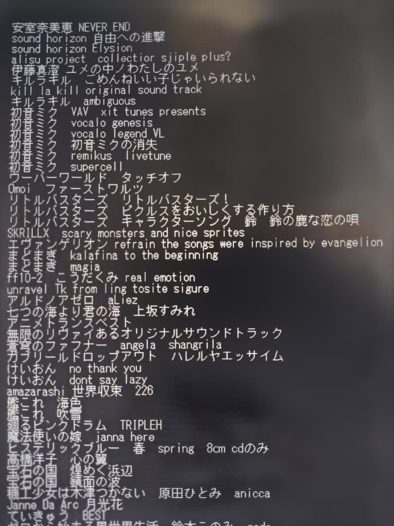 CD まとめ売り 79枚 アニソン アニメ　断捨離　アルバム　ボカロ