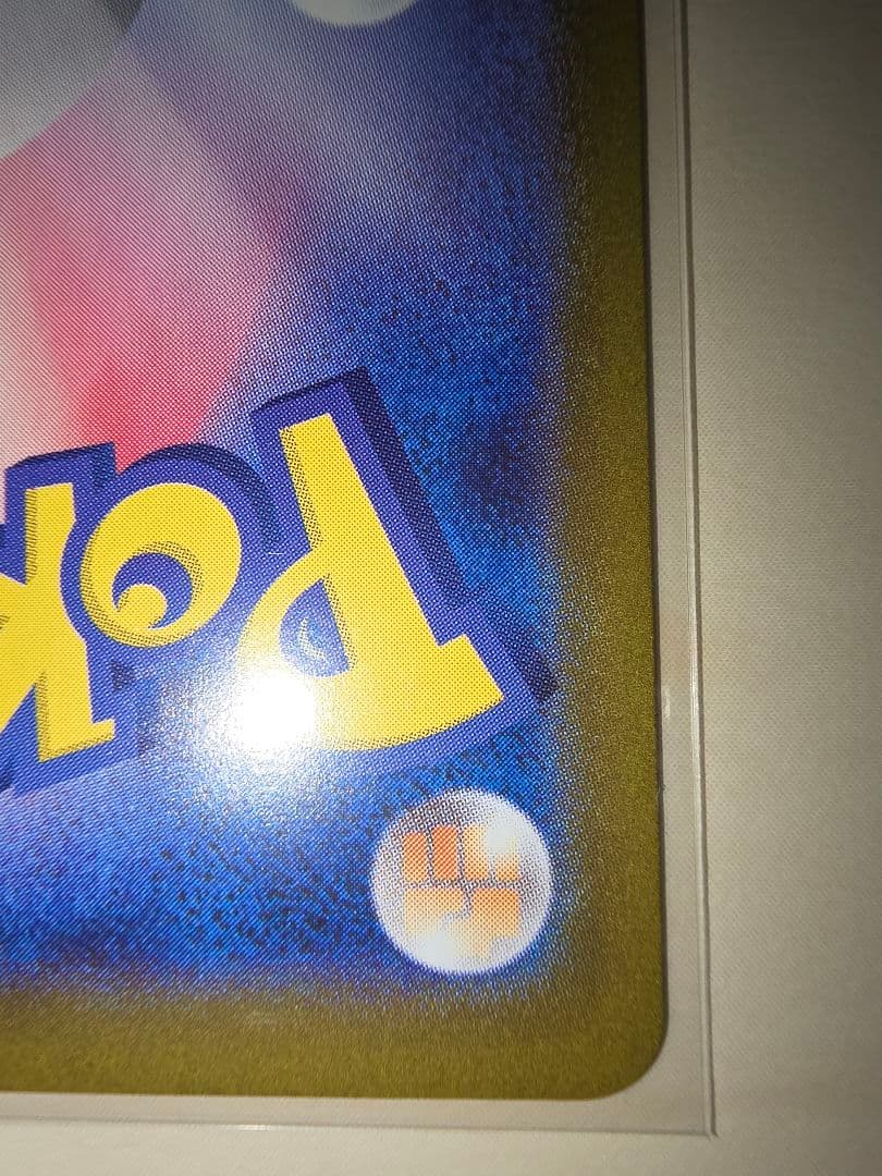 ☆*タ様 ポケモンカード　ニンフィアex SAR ②